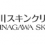 AGAメンズ品川スキンクリニック（品川院）の口コミと評判