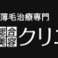 治療を決心するのに5年もかかったことをとても後悔しています｡